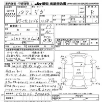 Isuzu GIGA лот № 8636 оценка R  с аукциона в Японии 11