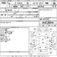 Toyota PASSO SETTE лот № 7086 оценка RA  с аукциона в Японии 2