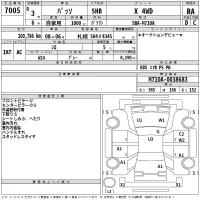 Toyota PASSO лот № 7005 оценка RA  с аукциона в Японии 2