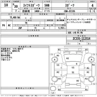 Suzuki SWIFT лот № 10 оценка 4  с аукциона в Японии 2