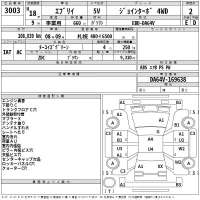 Suzuki EVERY лот № 3003 оценка 2  с аукциона в Японии 2