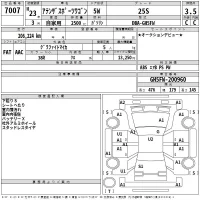 Mazda ATENZA WAGON лот № 7007 оценка 3.5  с аукциона в Японии 2