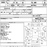 Suzuki WAGON R лот № 3008 оценка R  с аукциона в Японии 2