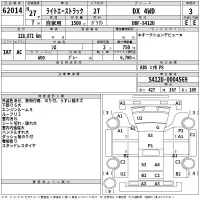Toyota LITE ACE TRUCK лот № 62014 оценка 3  с аукциона в Японии 2