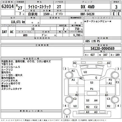 Toyota LITE ACE TRUCK  с аукциона в Японии