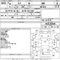 Nissan SERENA лот № 8011 оценка R  с аукциона в Японии 2