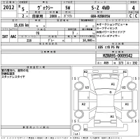 Toyota VOXY лот № 2012 оценка 4  с аукциона в Японии 2