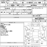 Toyota WISH лот № 7079 оценка 3  с аукциона в Японии 2