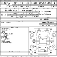 Toyota ALPHARD лот № 7101 оценка R  с аукциона в Японии 2