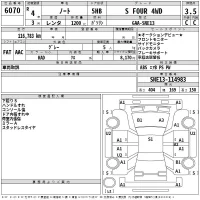 Nissan NOTE лот № 6070 оценка 3.5  с аукциона в Японии 2