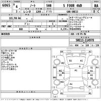 Nissan NOTE лот № 6065 оценка RA  с аукциона в Японии 2