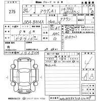 Audi A1 лот № 275 оценка 4  с аукциона в Японии 5