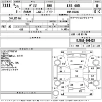 Mazda DEMIO лот № 7111 оценка R  с аукциона в Японии 2