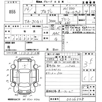 Toyota PROGRES лот № 855 оценка 3.5  с аукциона в Японии 5