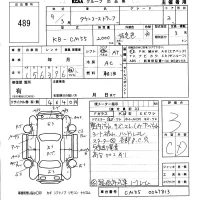 Toyota TOWN ACE TRUCK лот № 489 оценка 3  с аукциона в Японии 5