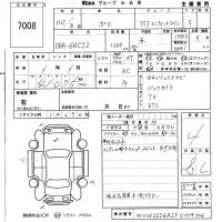 Volkswagen POLO лот № 7008 оценка 4  с аукциона в Японии 5