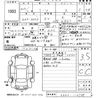 Nissan LEAF лот № 1003 оценка 3.5  с аукциона в Японии 5
