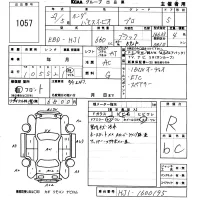 Honda VAMOS лот № 1057 оценка R  с аукциона в Японии 5