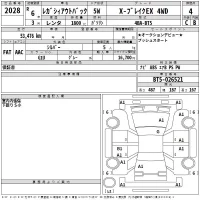 Subaru LEGACY OUTBACK лот № 2028 оценка 4  с аукциона в Японии 2