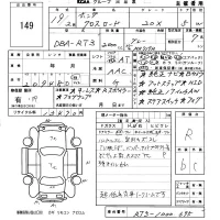 Honda CROSSROAD лот № 149 оценка R  с аукциона в Японии 5