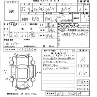 Honda STEP WAGON лот № 691 оценка R  с аукциона в Японии 5