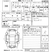 Honda N WGN лот № 366 оценка R  с аукциона в Японии 5