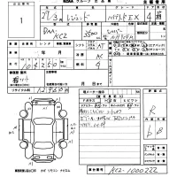 Honda LEGEND лот № 1 оценка R  с аукциона в Японии 5