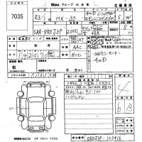 Mazda MX-30 лот № 7035 оценка 4  с аукциона в Японии 5