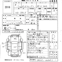 Mazda BONGO BRAWNY AFT лот № 2016 оценка R  с аукциона в Японии 5
