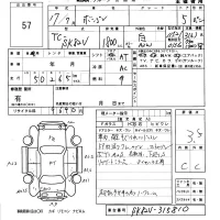Mazda BONGO VAN лот № 57 оценка 3.5  с аукциона в Японии 5