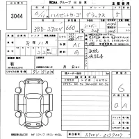 Daihatsu HIJET VAN лот № 3044 оценка 6  с аукциона в Японии 5