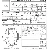 Subaru LEVORG лот № 1072 оценка 3.5  с аукциона в Японии 5