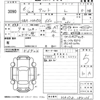 Suzuki ALTO лот № 3090 оценка 5  с аукциона в Японии 5