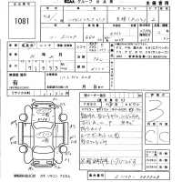 Daihatsu HIJET TRUCK лот № 1081 оценка 3  с аукциона в Японии 5