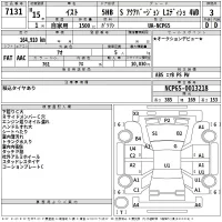 Toyota IST лот № 7131 оценка 3  с аукциона в Японии 2