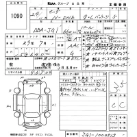 Honda N ONE лот № 1090 оценка 3.5  с аукциона в Японии 5