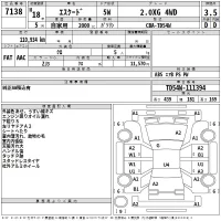 Suzuki ESCUDO лот № 7138 оценка 3.5  с аукциона в Японии 2