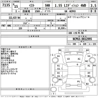 Toyota IST лот № 7135 оценка 3.5  с аукциона в Японии 2