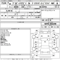 Toyota PROBOX лот № 7134 оценка R  с аукциона в Японии 2