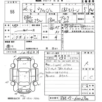 Toyota WISH лот № 55 оценка R  с аукциона в Японии 5