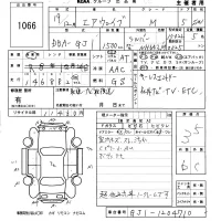 Honda AIRWAVE лот № 1066 оценка 3.5  с аукциона в Японии 5