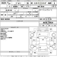 Suzuki JIMNY лот № 3029 оценка 3  с аукциона в Японии 2
