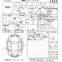 Suzuki SPACIA GEAR лот № 3084 оценка 4  с аукциона в Японии 5