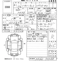 Suzuki SOLIO лот № 3088 оценка R  с аукциона в Японии 5