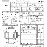 Toyota BB лот № 1082 оценка 3.5  с аукциона в Японии 5