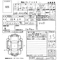 Toyota KLUGER лот № 925 оценка 3.5  с аукциона в Японии 5