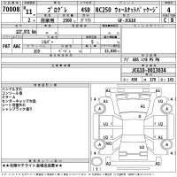 Toyota PROGRES лот № 70008 оценка 4  с аукциона в Японии 2