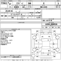 Daihatsu MIRA лот № 77061 оценка 3  с аукциона в Японии 2