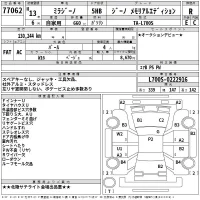 Daihatsu MIRA лот № 77062 оценка R  с аукциона в Японии 2