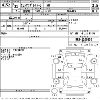 Honda ELYSION лот № 4152 оценка 3.5  с аукциона в Японии 2